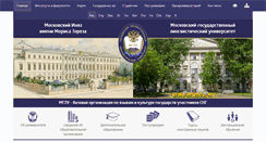 Desktop Screenshot of linguanet.ru