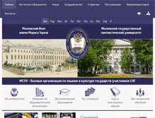 Tablet Screenshot of linguanet.ru